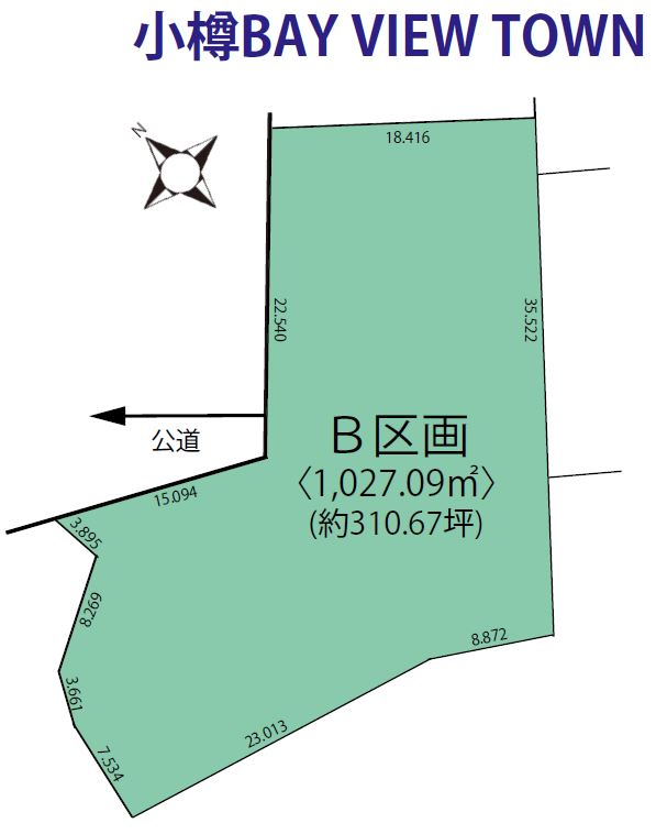 新光町B区画　敷設配置図
